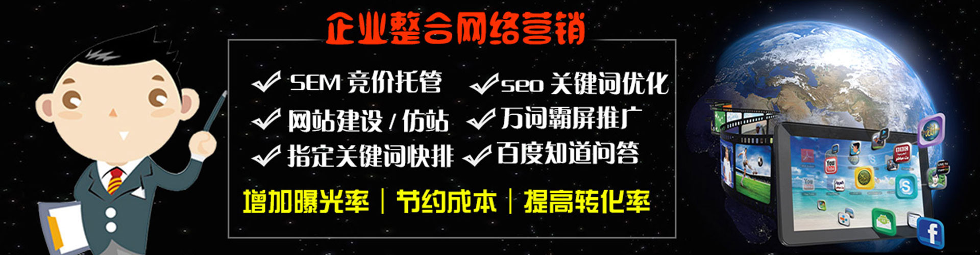 都昌信息流优化师