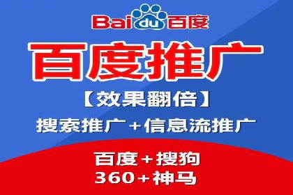 某公司通过信息流竞价实现业绩翻倍的案例